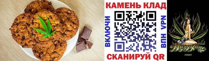 Cannafood конопля  Купить где  Кимры 