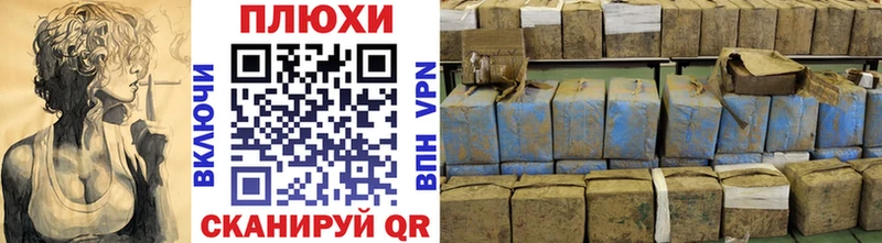 Купить где  Кимры  ГАШ hashish 