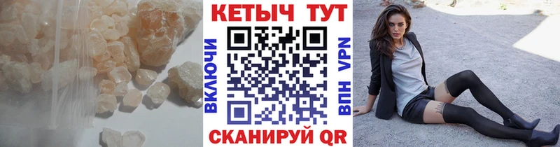 Купить где  Кимры  КЕТАМИН VHQ 