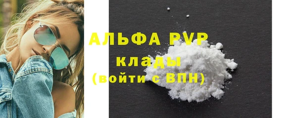 кокаин премиум Елабуга