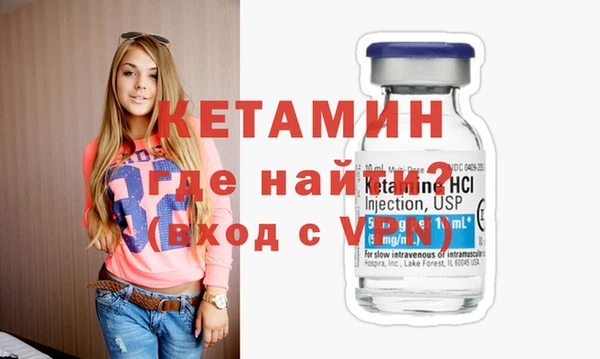 MDMA Дмитровск