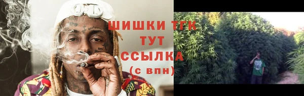 MDMA Дмитровск
