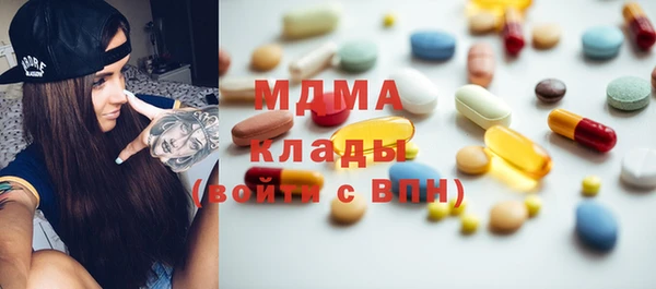 MDMA Дмитровск