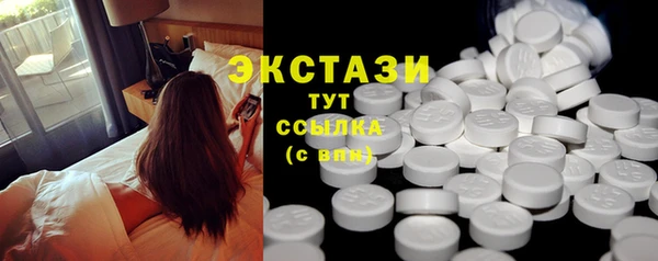 MDMA Дмитровск