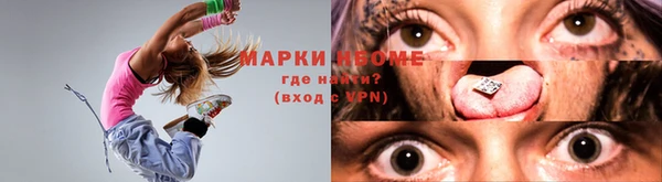 spice Дмитров