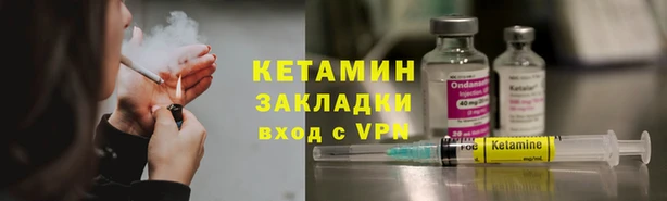 MDMA Дмитровск