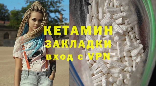 MDMA Дмитровск