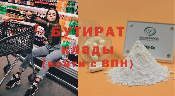 кокаин премиум Елабуга