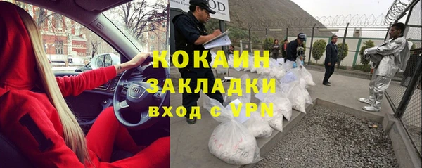 MDMA Дмитровск