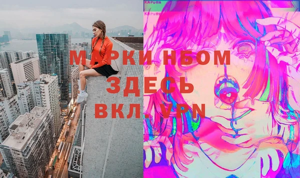 MDMA Дмитровск