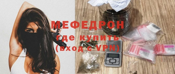 MDMA Дмитровск