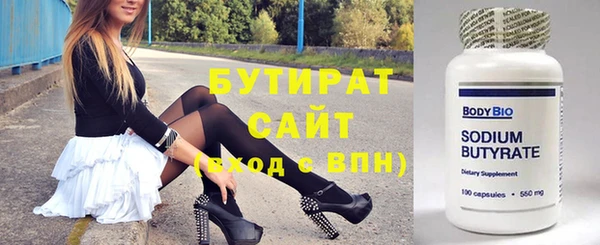 крисы Елизово