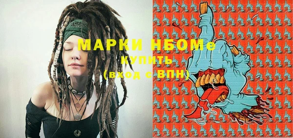 MDMA Дмитровск
