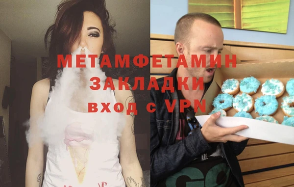MDMA Дмитровск