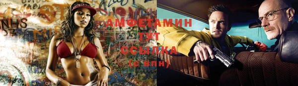 MDMA Дмитровск
