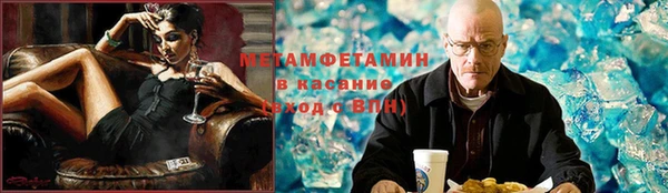 MDMA Дмитровск