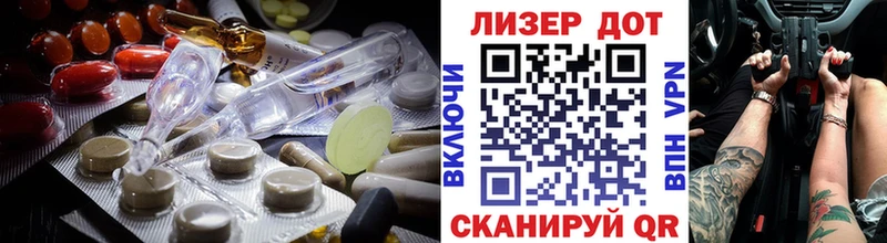 Лсд 25 экстази кислота Кимры
