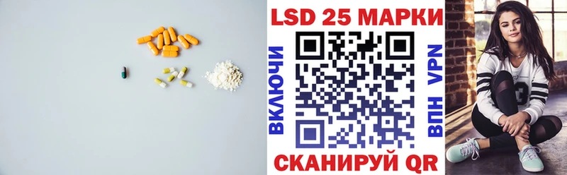Купить где  Кимры  ЛСД экстази кислота 