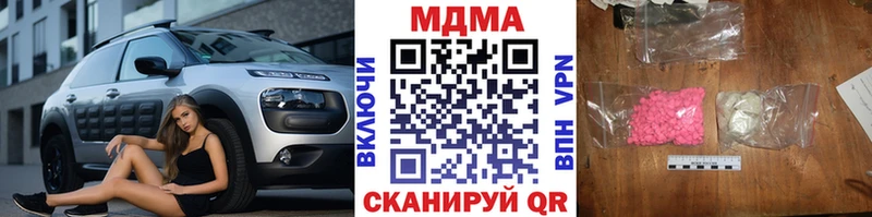 МДМА VHQ  Купить где  Кимры 