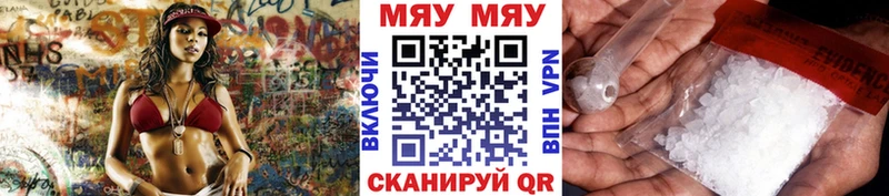 Купить где  Кимры  Меф мука 