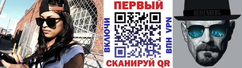 МЕТАМФЕТАМИН кристалл  Купить закладки  Кимры 