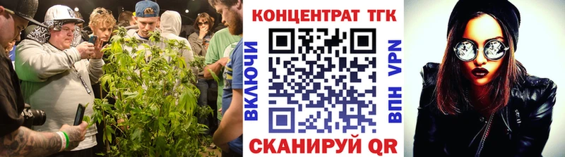 Купить  Кимры  ТГК гашишное масло 